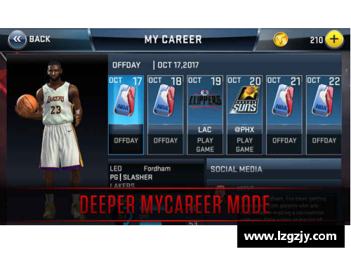 365wm完美体育虎扑NBA2K：探索游戏中的战术精髓 - 副本